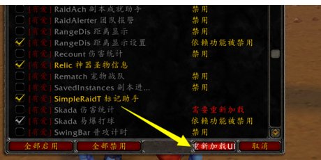 wow大脚插件怎么看副本DPS统计