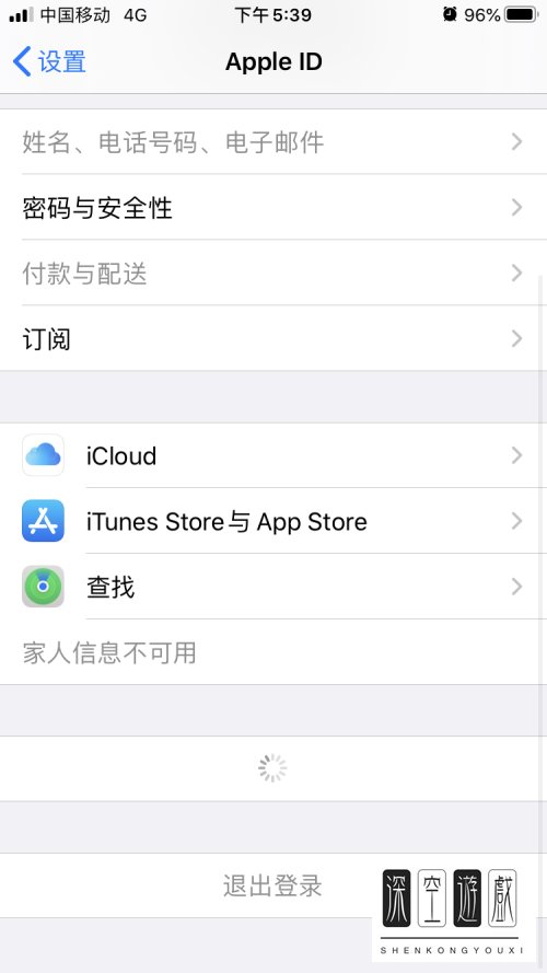 苹果iphone手机老弹出备份失败的提示如何解决