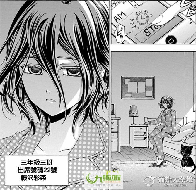 复仇教室的介绍