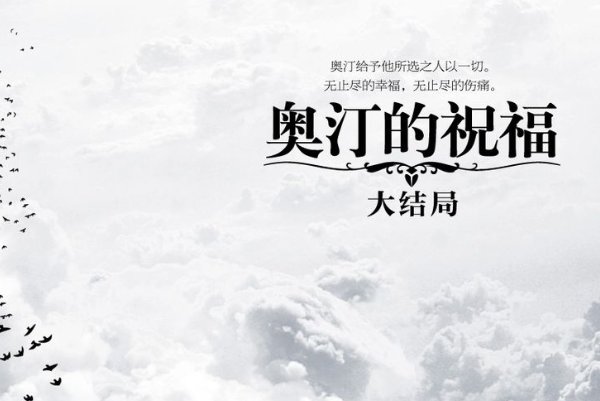 晋江公认十大最好看小说