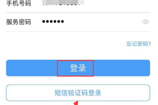 亲情网成员如何加入家庭网络