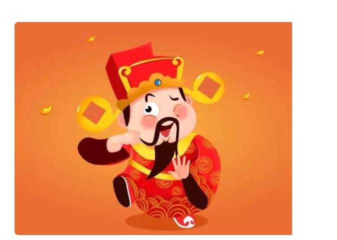 挡人钱财后面跟的是什么