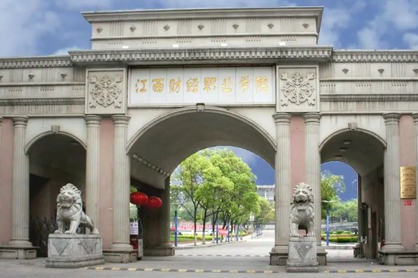 江西职校排名前十名学校