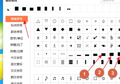 传奇中大刀符号怎么打