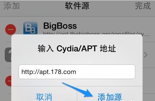 iOS7 kuaidial怎么安装