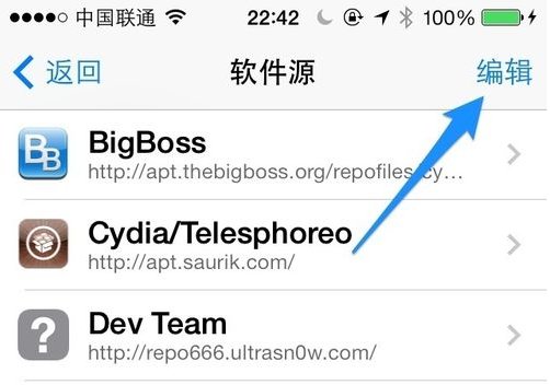 iOS7 kuaidial怎么安装