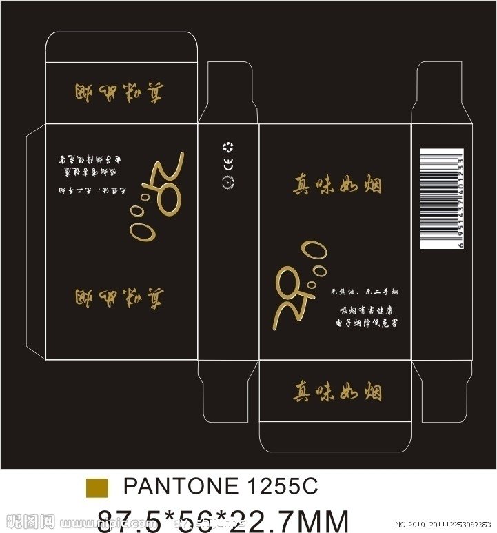 真味如烟的产品特征