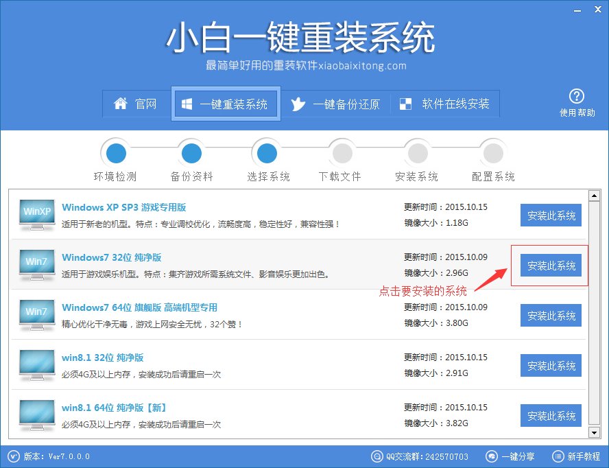 怎样升级win8到win8.1