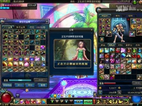 明光追影刀的介绍