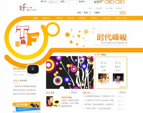 万网梦工厂的使命