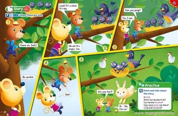 我变小学一年生的情节简介