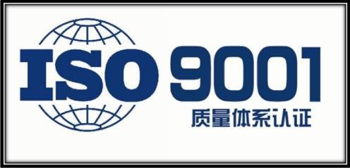 iso9002和iso9001有什么区别？