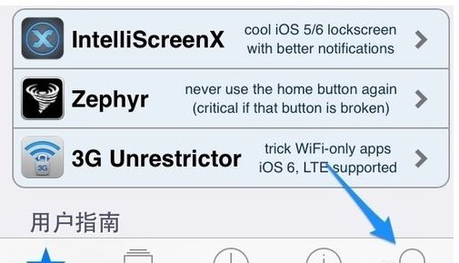 iOS7 kuaidial怎么安装