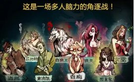 狼人杀里的屠神局和屠民局的区别