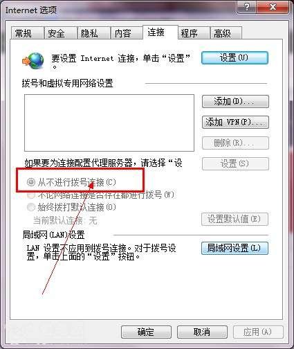 为什么我的IE打不开网页？