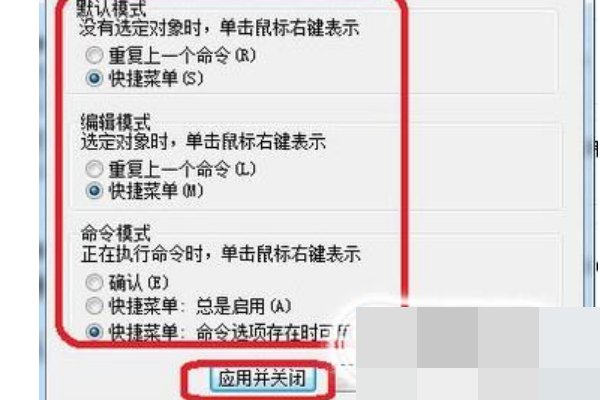 win7系统右键没有快捷菜单