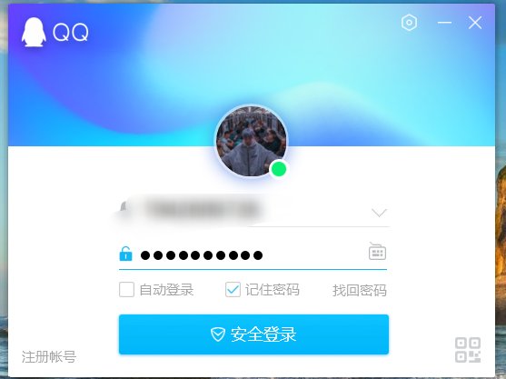 怎样查看QQ群？