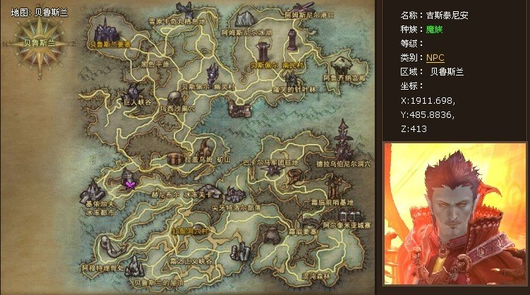 吉斯泰尼安的介绍