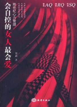 中国经济到了最危险的边缘的图书目录