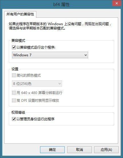 win10玩《战地4》出现“directx function mdxgifactor”错误怎么解决