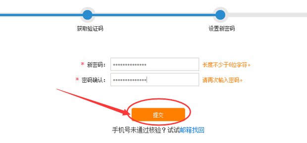 我的12306账号用户名,密码和邮箱都忘记了怎么办 急！急！急！