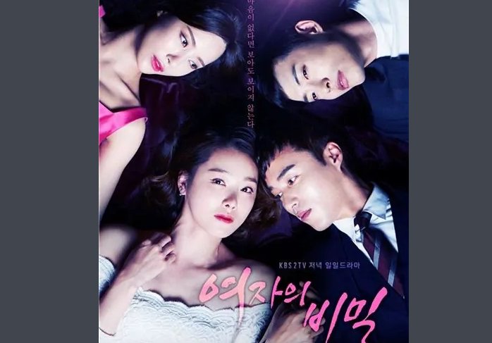 我的秘密饭店结局是什么呢？