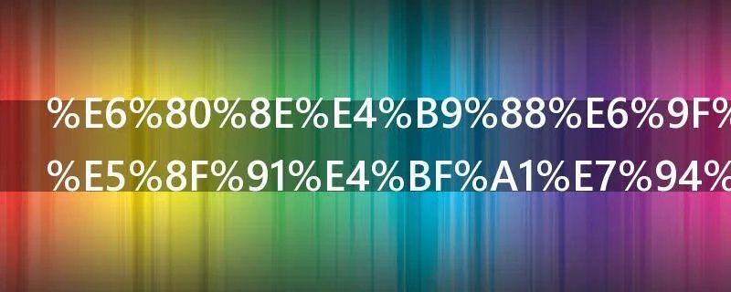 怎么查询浦发信用卡申请进度