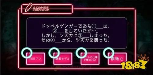 绝望监牢第七章攻略