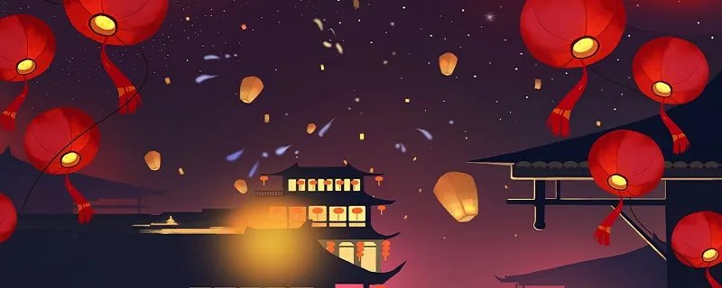 元旦是中国的传统节日吗