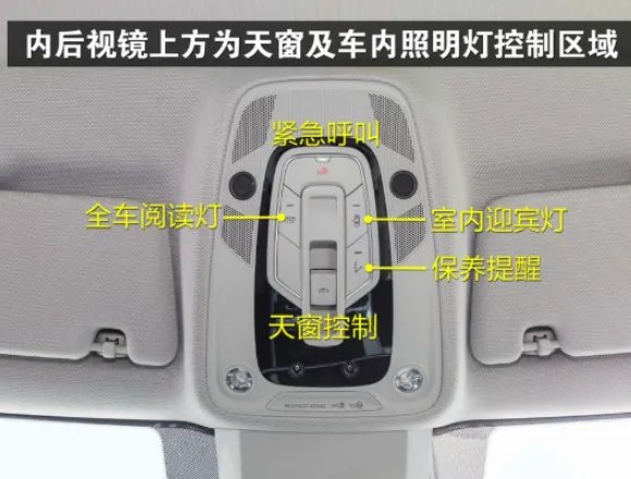 奥迪A7使用说明书