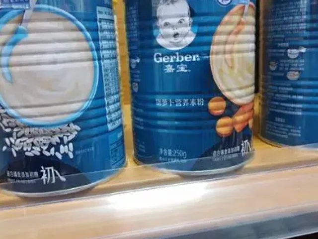 2021年大陆的所有嘉宝米粉都下架了吗？