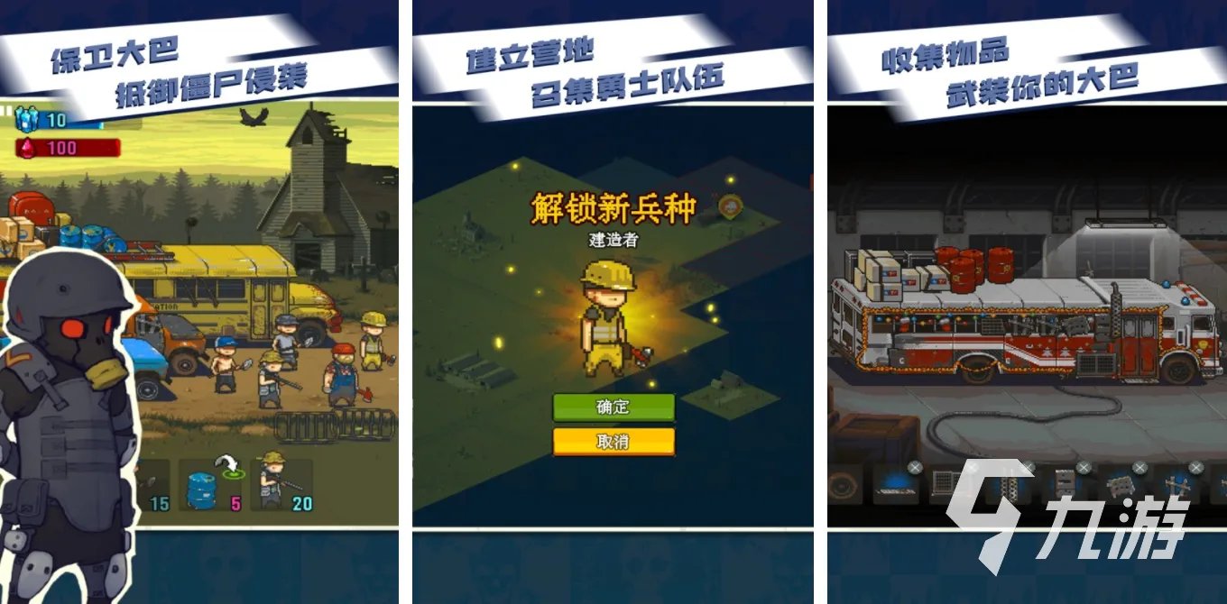 狙击僵尸的游戏有哪些 2023刺激的狙击僵尸手游排行榜