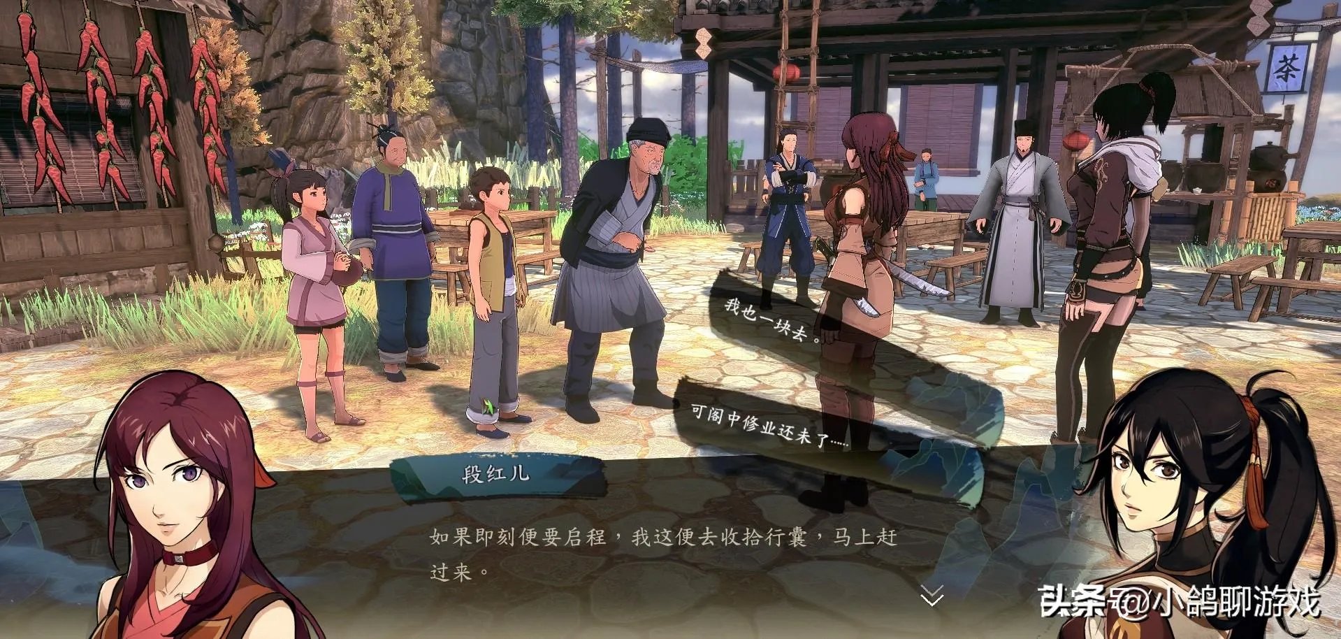 侠隐阁可攻略女角色（《侠隐阁》好友如何获得新特质）