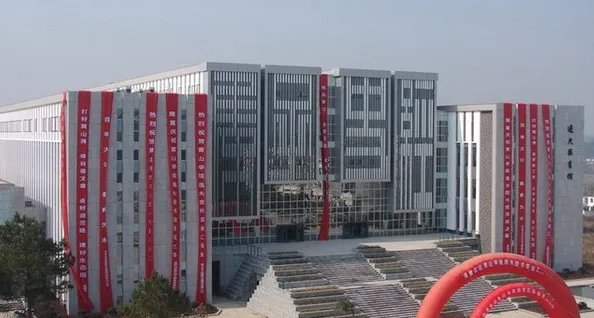 黄山学院怎么样