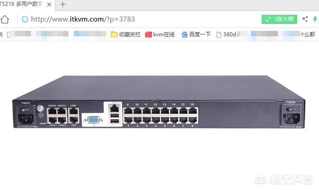 如何选定最合适的KVM切换器?