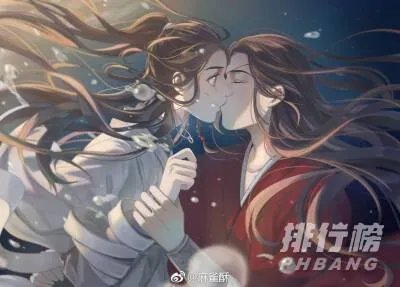 天官赐福谢怜表白在哪一章_谢怜和花城表白是哪一章