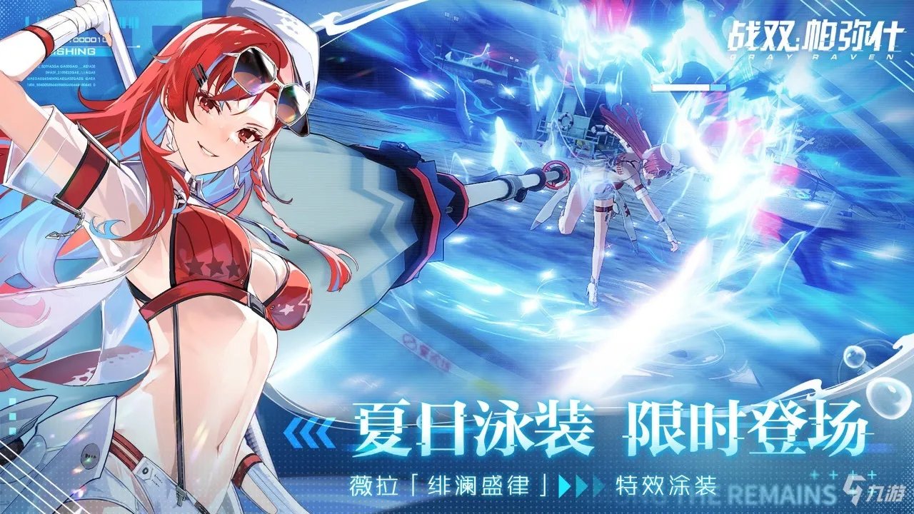 人气超高的十大网游排行榜2022 十个最火的网游推荐