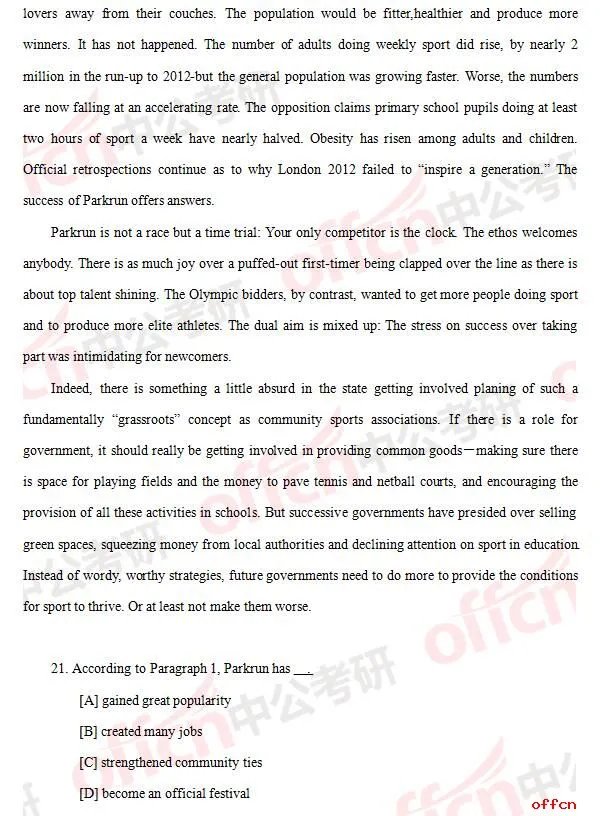 2017年考研英语二试题及答案（完整版）