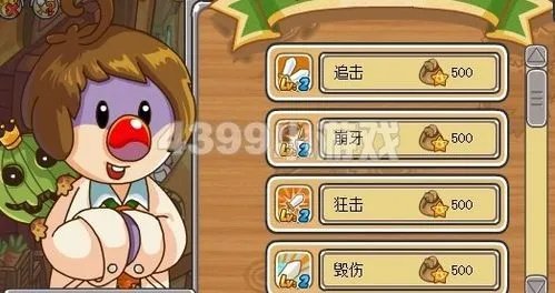 摩尔勇士忍者精灵技能加点分析攻略