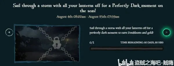 《盗贼之海》Rare35周年免费船头皮肤获取方法
