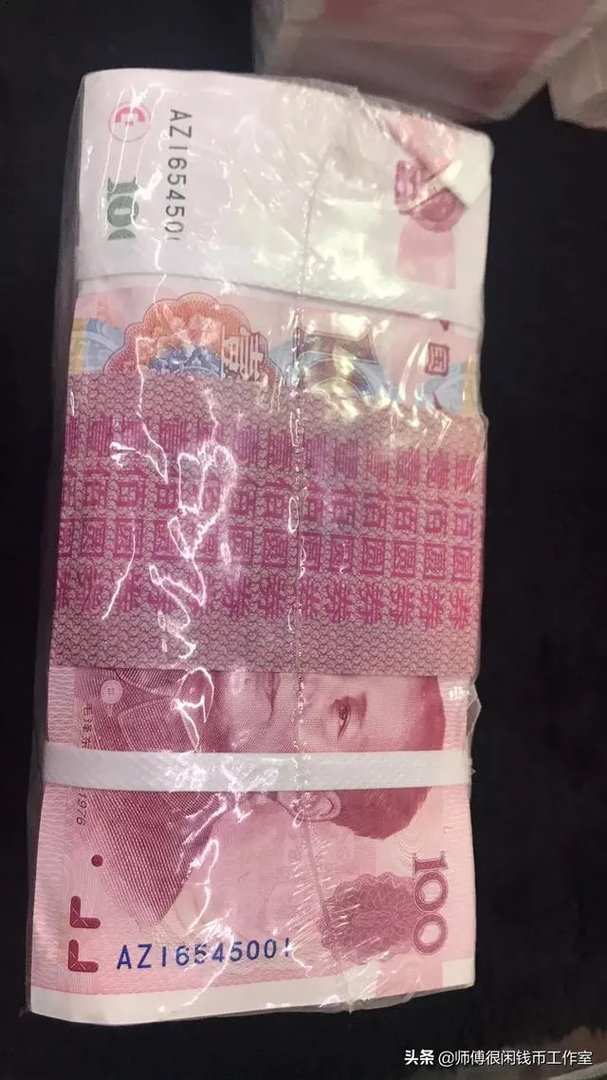 收藏人民币真的靠谱吗？