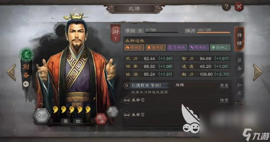 经典的战争类游戏排行榜十大 大型的战争游戏合集2023