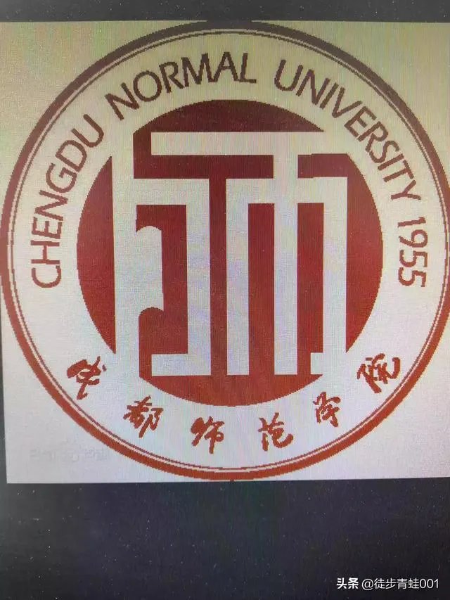 成都师范大学怎么样?