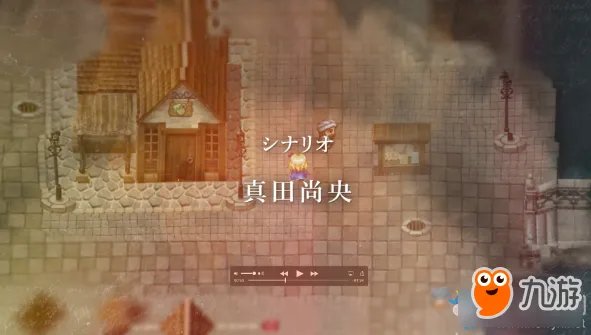 《The Heiress》接任务NPC位置一览