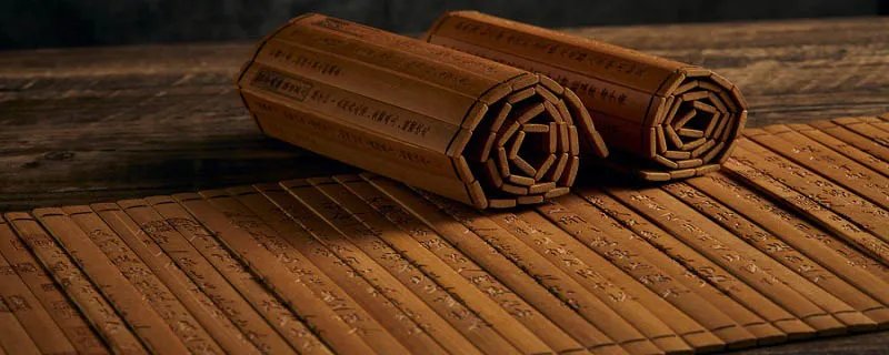 书山有路勤为径 学海无涯苦作舟是啥意思