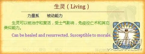 英雄无敌6：黑暗之影——地牢族兵种全解析