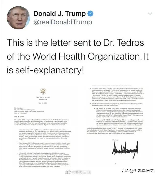 美国退出世卫组织有何后果？