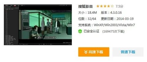 ifox格式转换_ifox是什么格式