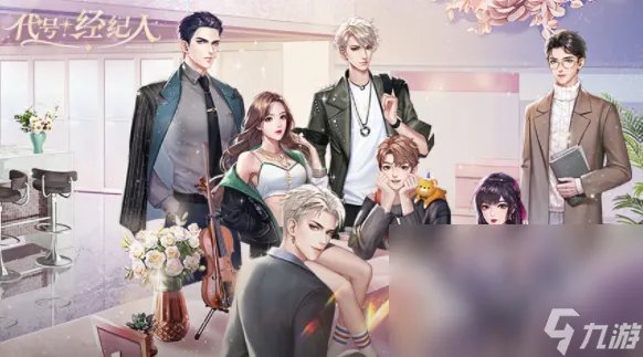 盘点有什么游戏适合女生玩 有趣的女生手游手机版推荐