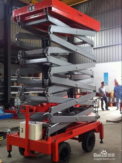 剪叉高空作业平台